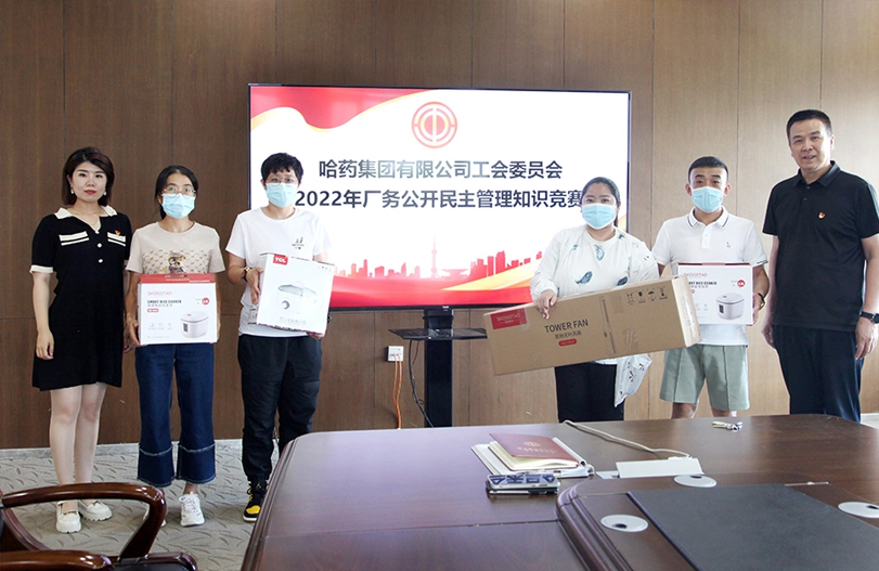 【文体活动】公开解难题 民主促发展 | QY球友会体育工会开展厂务公开民主管理宣传月活动