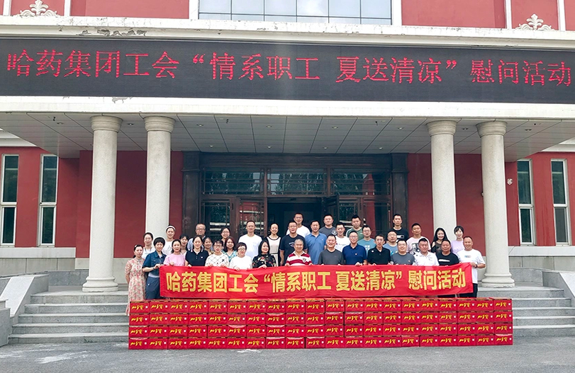 【我为职工办实事】QY球友会体育工会：夏送清凉暖人心 细心关怀鼓干劲