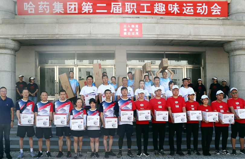 【文体活动】倡导团队协作 提升凝聚力 | QY球友会体育工会召开第二届职工趣味运动会